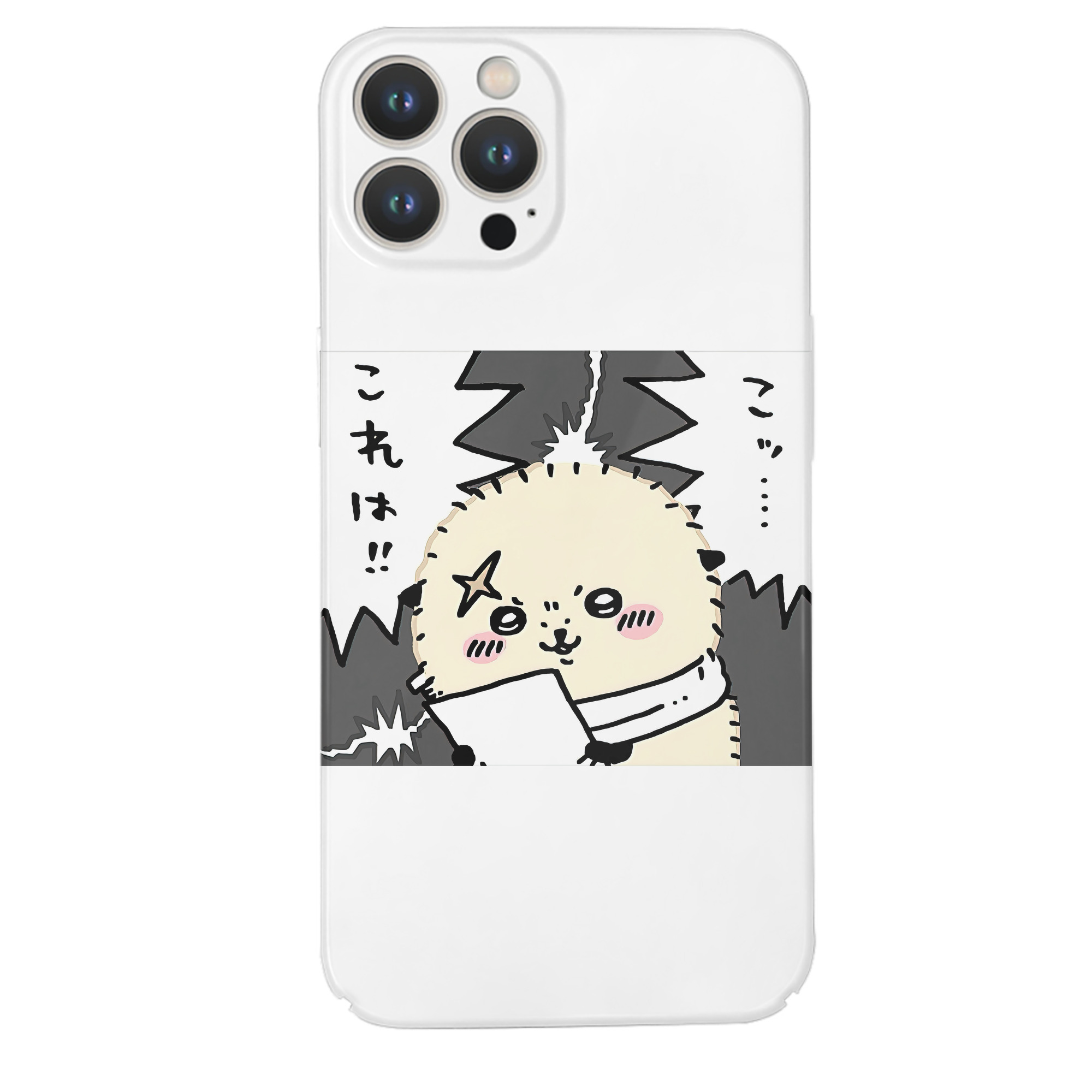 （画像用） ちいかわ ラッコ Chii-kawa Sea otter 【iPhone 14シリーズ対応】ハードケース